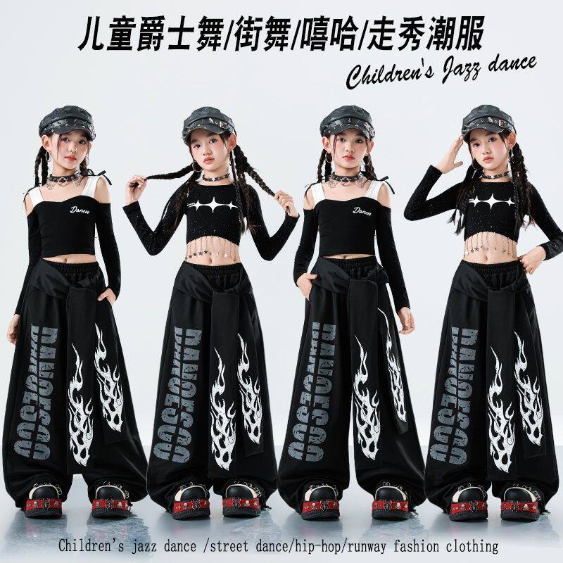 爵士舞服装女童甜酷套装女团舞台演出服少儿舞蹈练功服女孩跳舞秋
