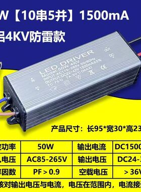 亚明照明通用配件led路灯防爆灯镇流器防水变压器50w100w驱动电源