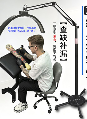 泰度X5纹身落地打雾灯