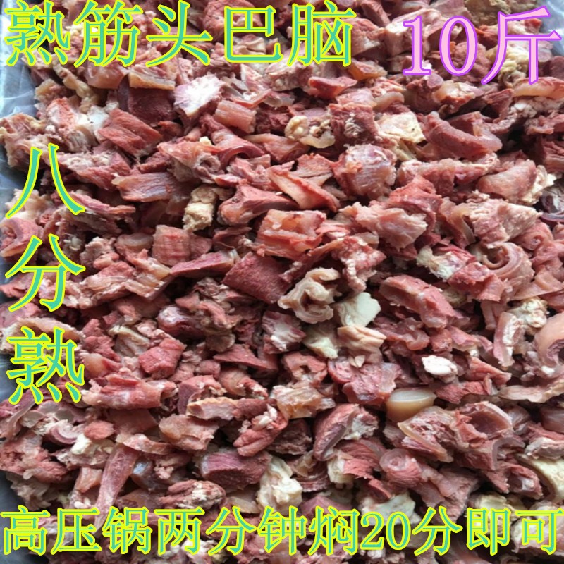 烧烤火锅炖菜尽头巴脑牛肉筋