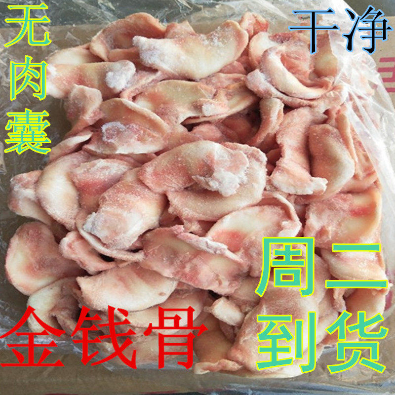 冷冻猪金钱骨速冻元宝骨 猪金钱 新鲜冷冻冻烧烤啤酒菜烤串猪脆骨
