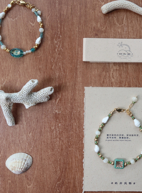 MONROEs 屿岸风物贝壳串珠手工蓝绿色手链海岛海南伴手礼复古森系