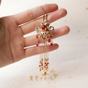 【念红药。乙亥年】 素思手作 原创纯手工古典饰品 汉服配饰