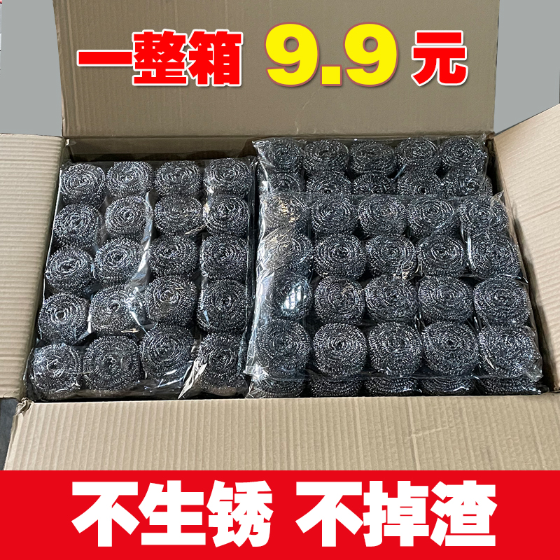 大号304不锈钢丝球刷锅洗碗清洁铁球不掉丝厨房家用商用手柄神器 家庭/个人清洁工具 钢丝球/钢丝刷 原图主图