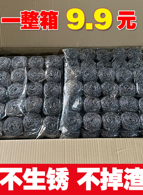 大号304不锈钢丝球刷锅洗碗清洁铁球不掉丝厨房家用商用手柄神器