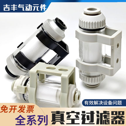 真空过滤器管道型正负压滤芯ZFC/VFC100-04/06B 200-08B气管接头