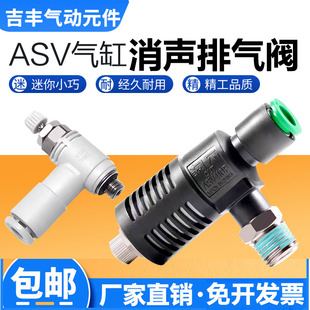 气动SMC型快速排气节流阀快速插气管接头ASV310F 410F 510F-01/02