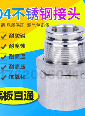 304不锈钢内丝穿板快插快速接头内螺纹隔板气管接头PMF6-02 10- 3