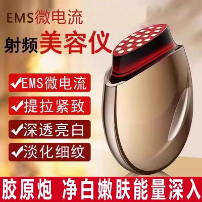 面部提拉紧致美容仪胶原炮导入仪水光精华脸部嫩肤仪淡化法令纹