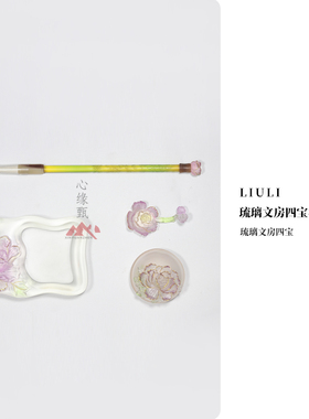 琉璃十二花神杯咖啡杯品茗杯