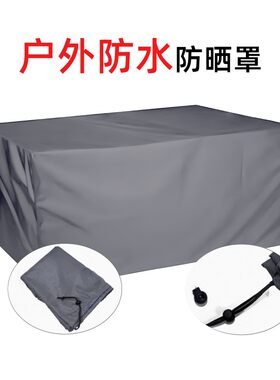 防水罩立体保护罩防尘防晒防水罩