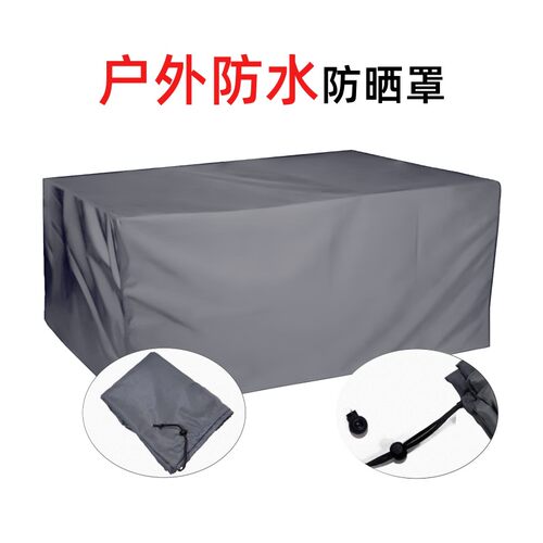 防水罩立体保护罩防尘防晒防水罩
