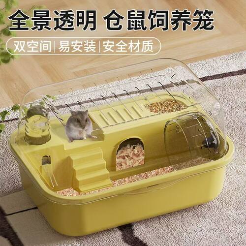 晨曦小仓鼠笼亚克力防越狱全景仓鼠安全屋豪华大别墅鼠鼠饲养箱