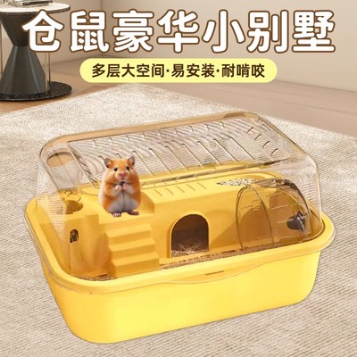晨曦仓鼠笼子豪华全景别墅双层平台躲避窝小金丝熊窝新手专用小窝