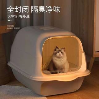 晨曦猫砂盆全封闭式超大号防外溅抽屉式猫沙屎盆子防臭猫咪猫厕所