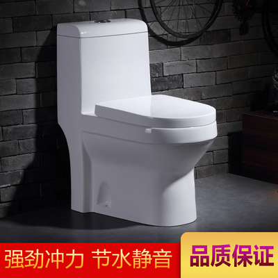 正品直冲式后排水静音防臭马桶
