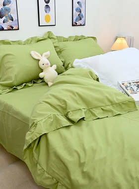 纯色绿色荷叶花边100纯棉四件套全棉简约三件套床单被套床上