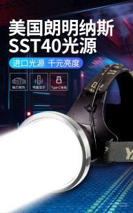 雅尼760S头灯强光充电式超亮远射头戴式手电筒超长续航led矿灯