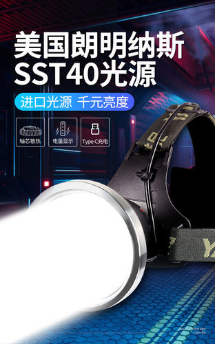 雅尼强光充电式超亮超长续航矿灯