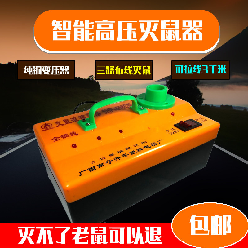 交直两用升平户外可用带灯泡