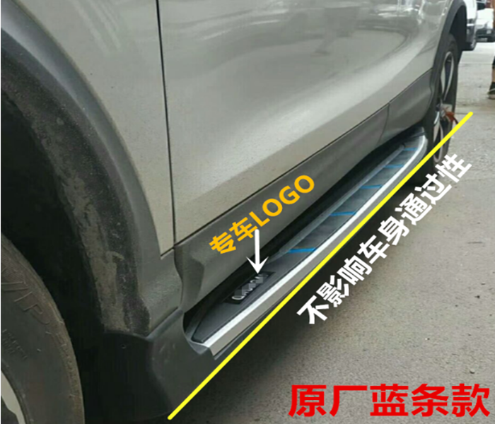 19 KIA KX5 Foot pedal factory kIa kx5 Pedal smart running KX7 Side step Modified piecesin the Car/Articles/Fitting/Refit , Auto Parts and Accessories , SUV outside pedals  category - from Buy2taobao.com to provide professional Taobao agent buy service