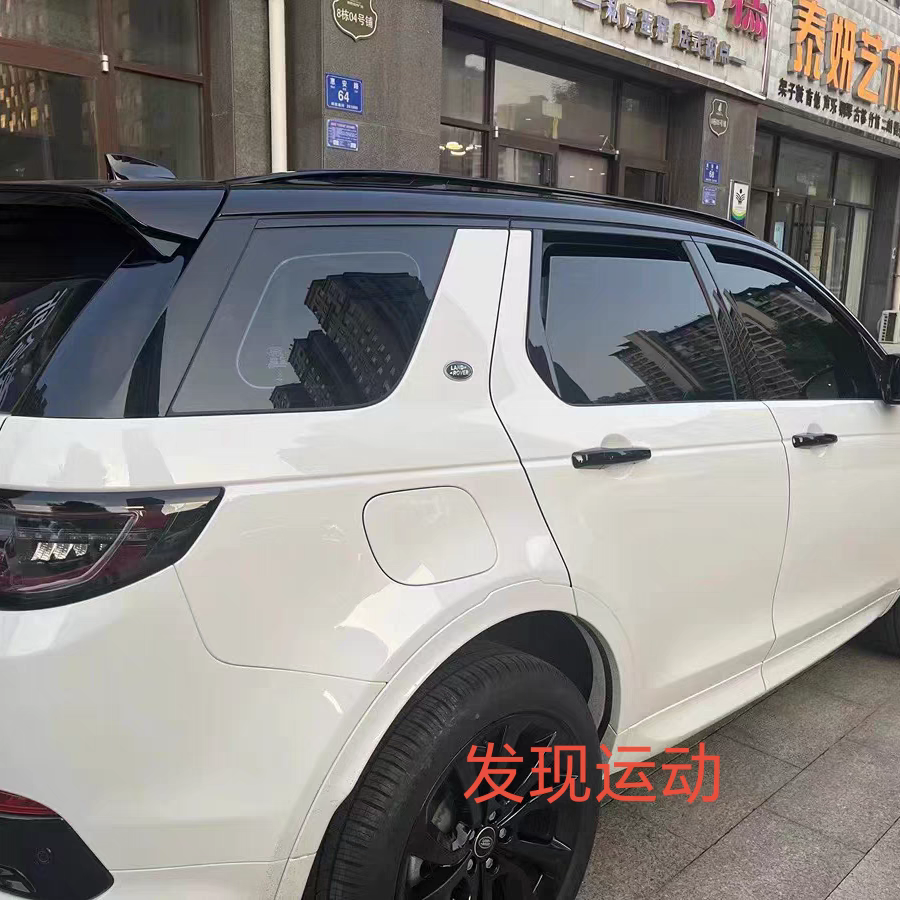 适用路虎发现神行运动行李架加装款改装铝合金发现4/5加厚车顶架