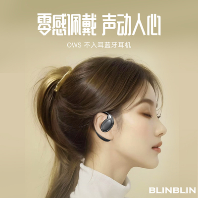 BLINBLIN智能翻译蓝牙耳机V18