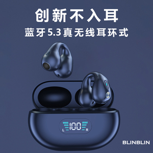 BLINBLIN蓝牙耳机YYK-Q80运动耳机音乐耳机手机通话耳机高音质