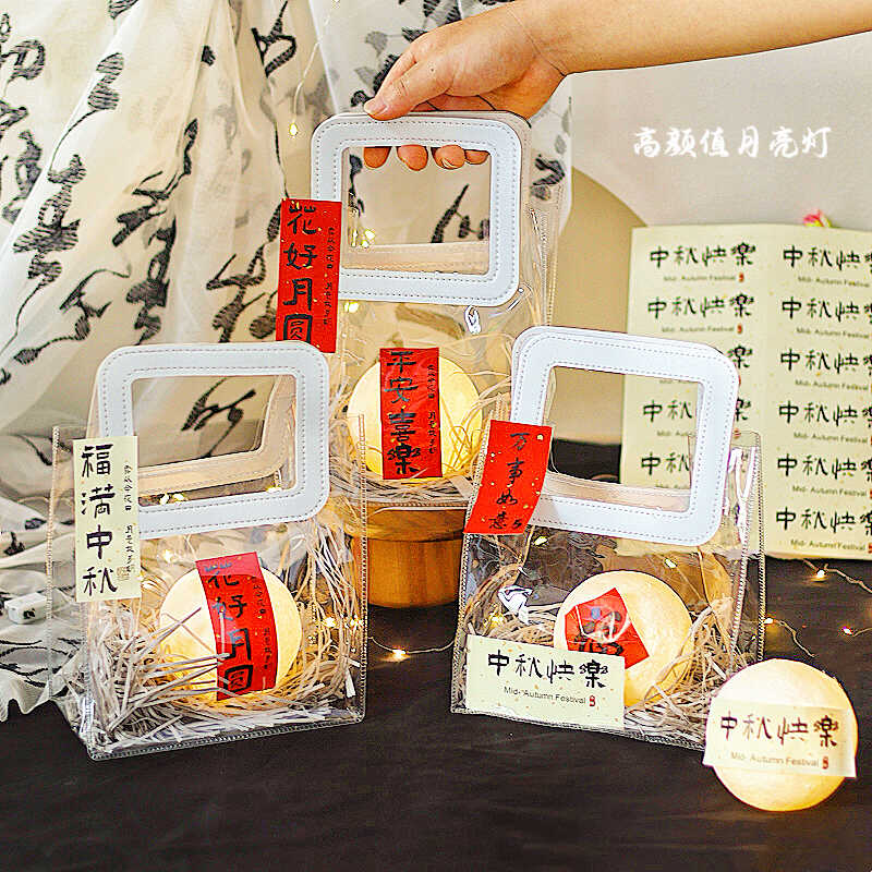 2024新款中秋节灯笼手提礼品袋子