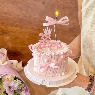 饰亚克力插件三八妇女节快乐插牌粉色丝带烘焙摆件 38女神节蛋糕装