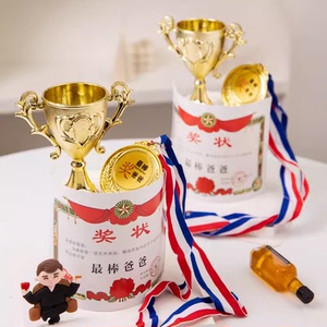 2024父亲节蛋糕装饰摆件