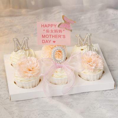 女王节妇女节蛋糕装饰纸杯