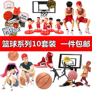 灌篮高手篮球生日蛋糕装饰网红流川枫樱木摆件甜品台球鞋男孩插件