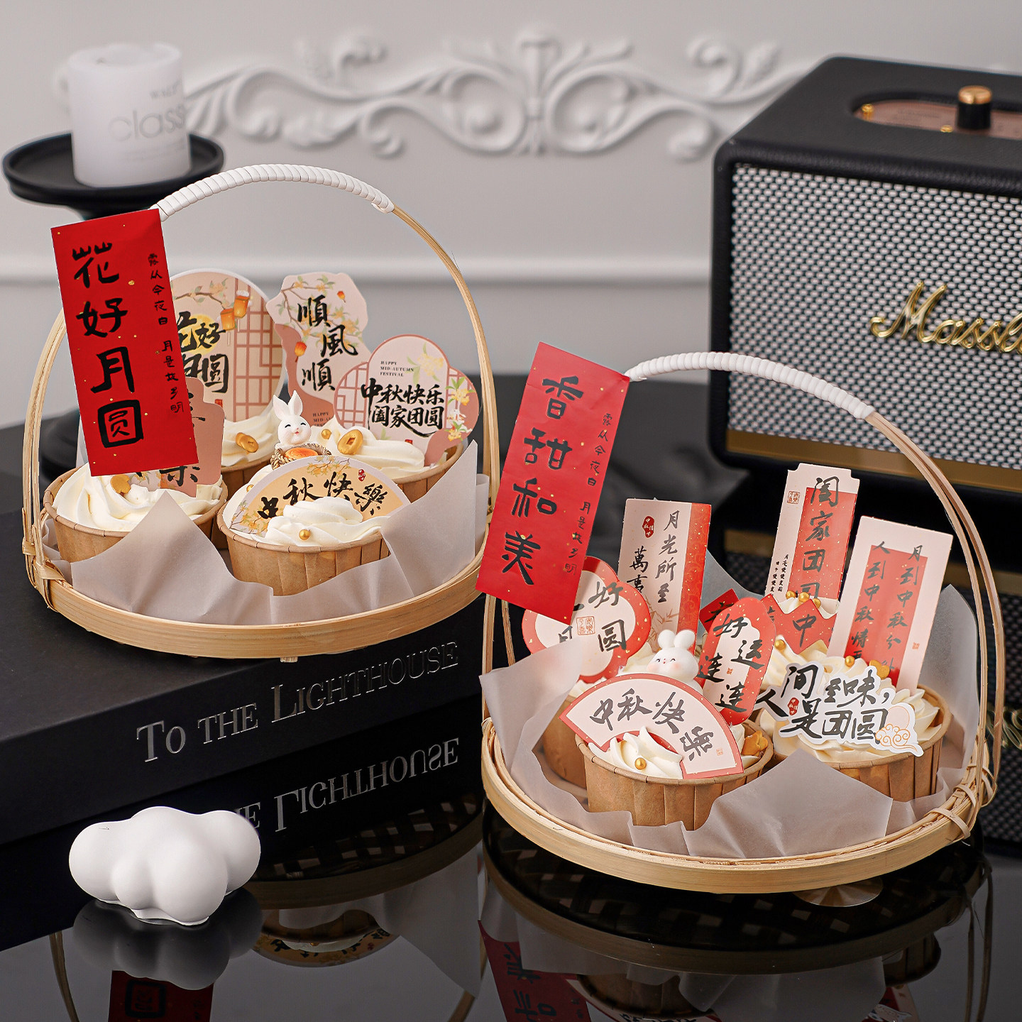 2025中秋节手提竹篮纸杯蛋糕装饰中秋快乐花好月圆祝福语插件插牌