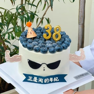 网红墨镜玩偶男神蛋糕装 年纪烘焙配件 饰摆件肌肉手臂插件正是闯