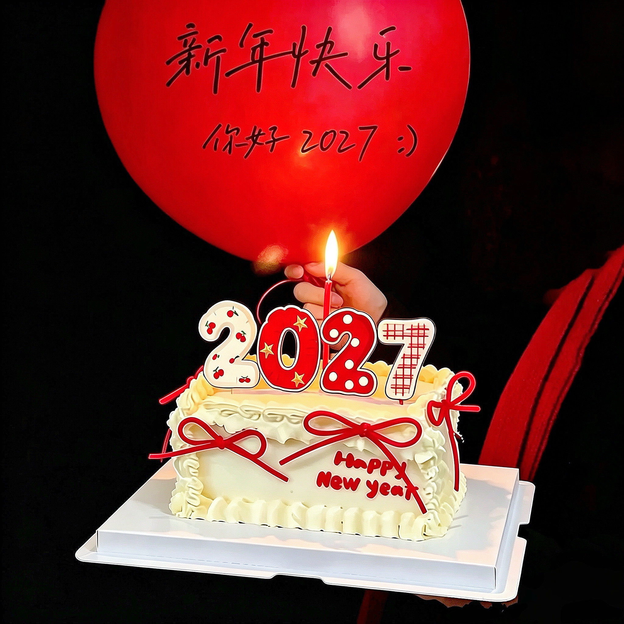 2027跨年蛋糕插牌新年蛋糕装饰
