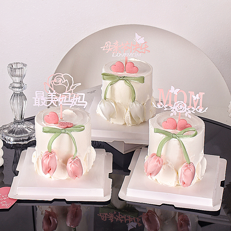 母亲节蛋糕装饰亚克力装扮