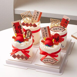 毕业季 状元 帽小蛋糕装 饰摆件旗开得胜得偿所愿插牌烘焙配件 新中式