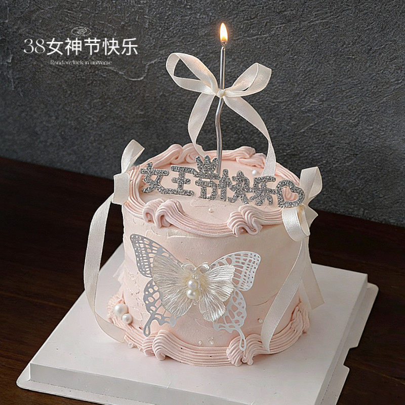 网红38女王节快乐水钻蛋糕装饰摆件唯美珍珠幻彩蝴蝶女神节日插件