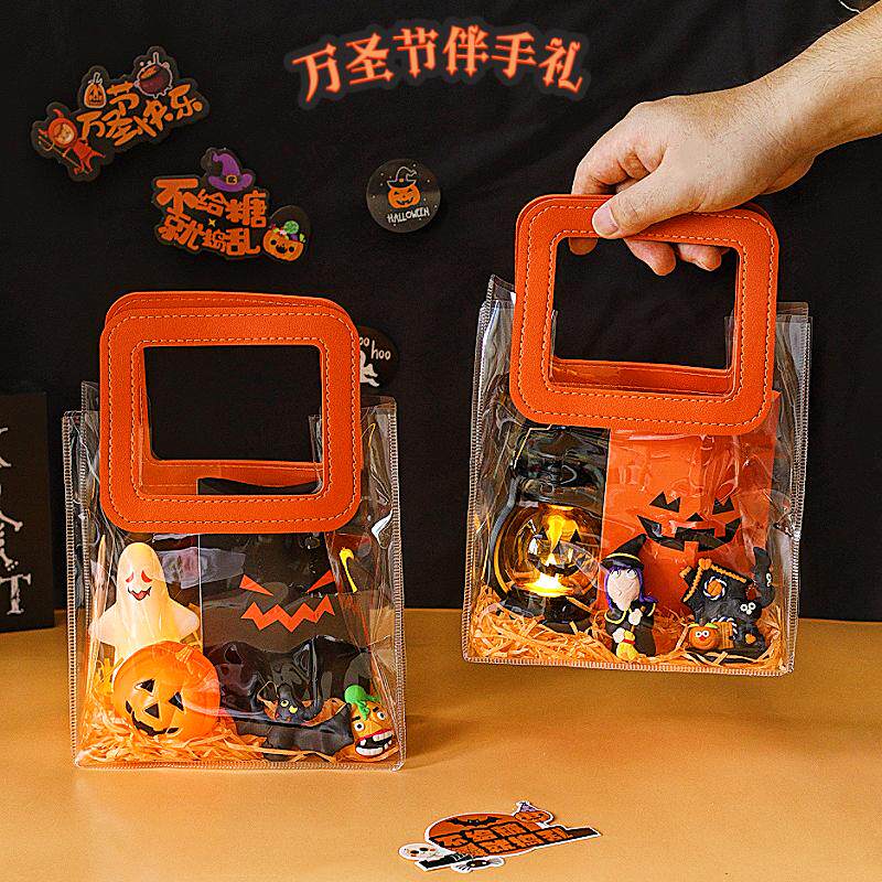 万圣节礼物手提礼品袋儿童节日装饰礼盒空盒幼儿园分享伴手礼袋子
