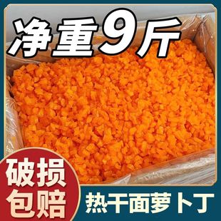 热干面红丁净重9斤咸菜酱菜萝卜丁商用杂粮煎饼配料榨菜短丁