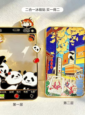 熊猫金属冰箱贴拍照打卡磁贴摆件