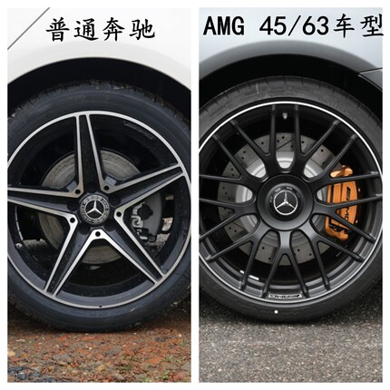 AMG刹车卡钳 C63 GLC63 E63 A45 CLA车型原装真电子手刹非罩子