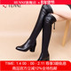 hunnz加绒粗跟中跟过膝靴女2025冬新款 长筒弹力靴显瘦小个子