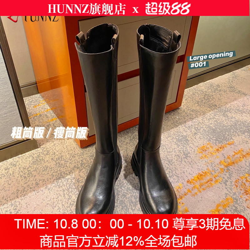 新款大筒围长靴粗腿女靴长筒靴