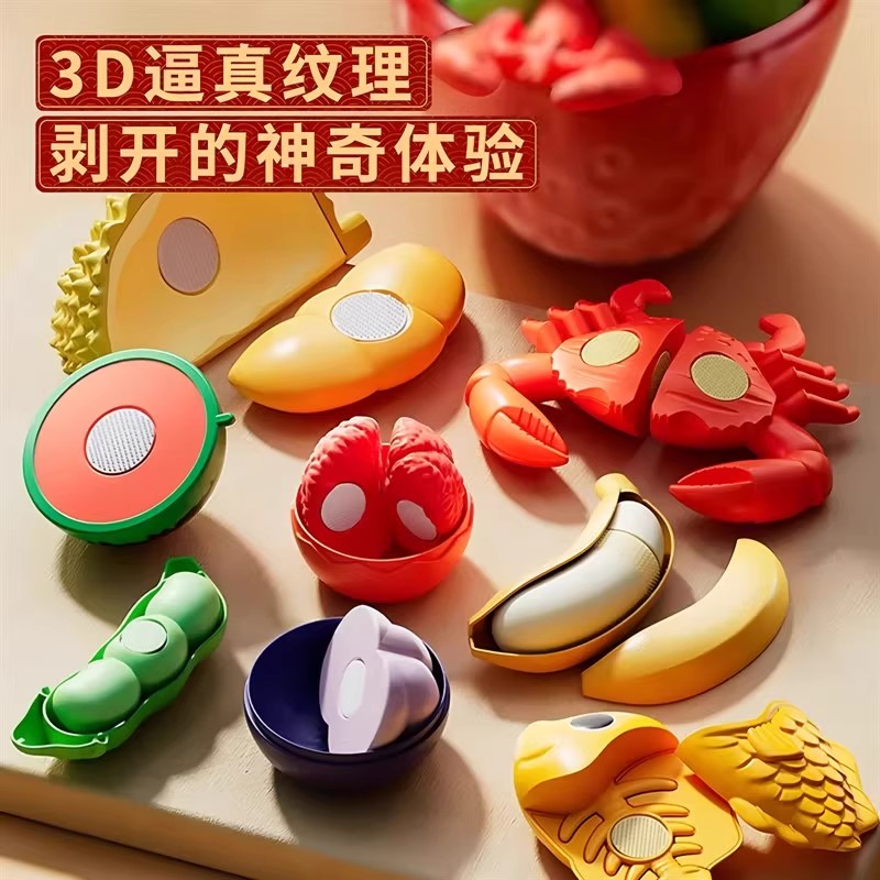 兒童水果蔬菜切切樂(lè)玩具可啃咬仿真廚房寶寶過(guò)家家生日禮物男女孩