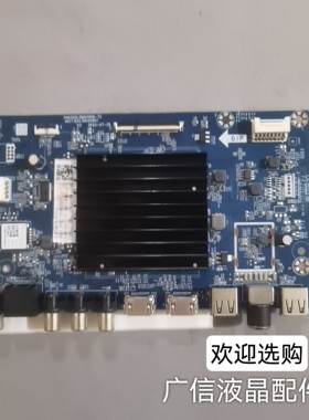 原装长虹65D5主板JUC7.820.10040997 屏C650U22-E6-B 组件R23