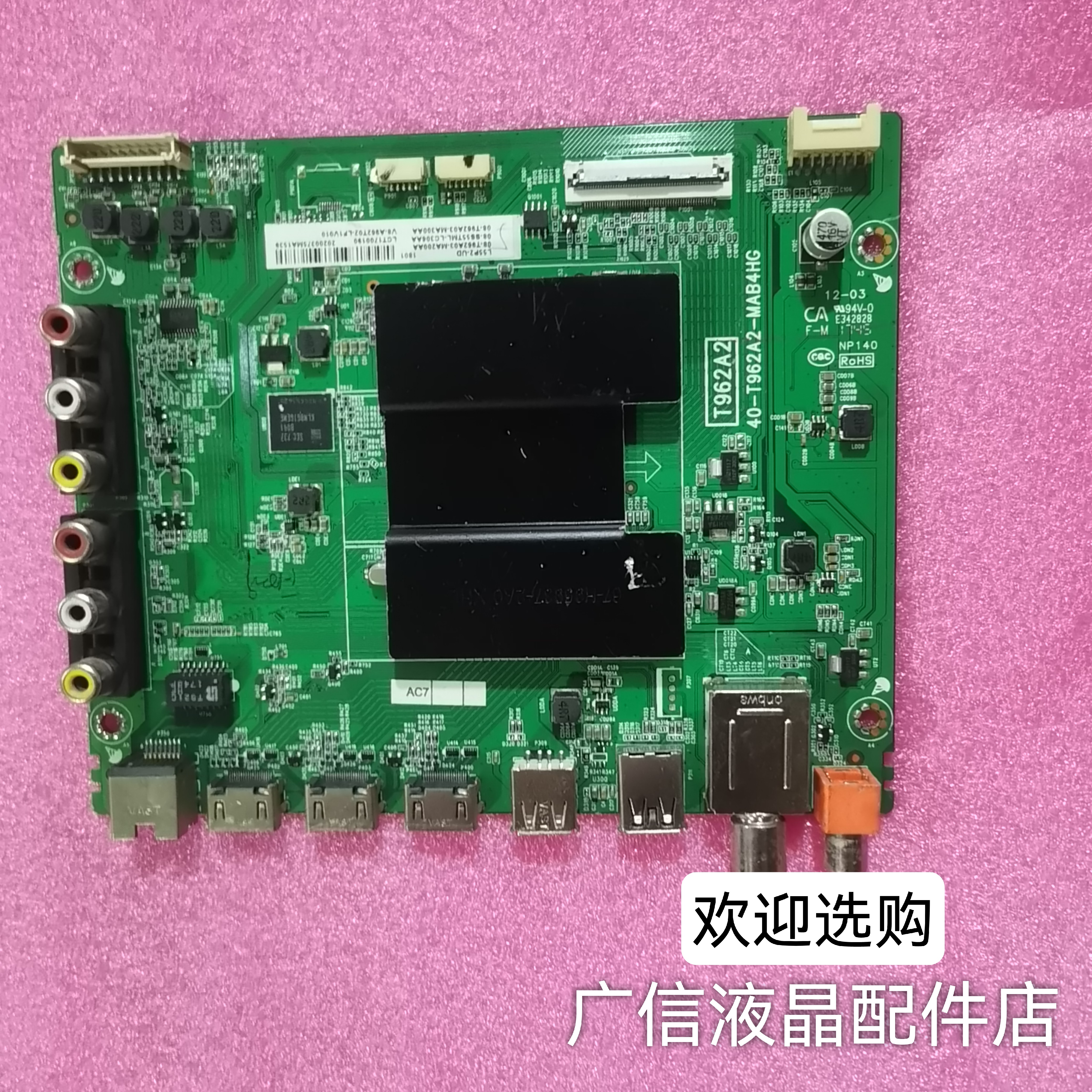 TCL L49P2-UD L55P2-UD L50P2-UD 65A730U主板40-T962A2-MAC/B4HG