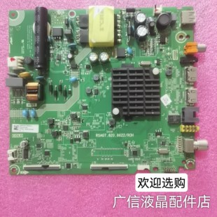 原装海信HZ43E35A主板RSAG7.820.8622屏HD425V1F71-T0K1
