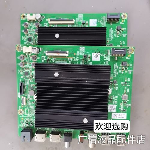 创维75G22 75A3 65A28D A23 65A7M主板A7T857 N012406-002397-001